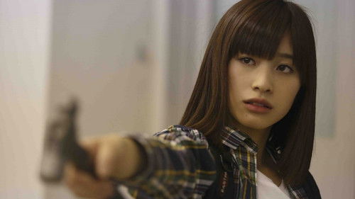 讐 〜ADA〜 絶望篇 Bild 1