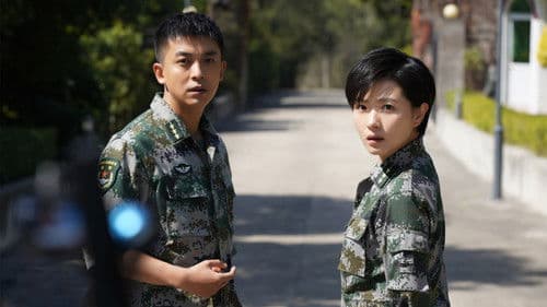 我们正年轻 Bild 1