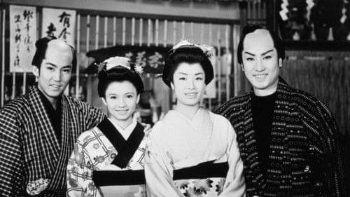 おしどり駕篭 Bild 1