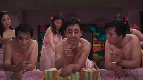 쇠사슬을 끊어라 Bild 2