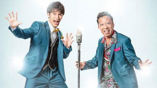 最初はパー Bild 1