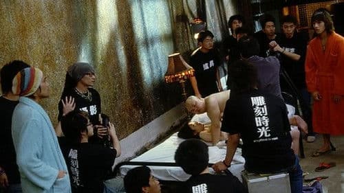 青春夢工場 Bild 1