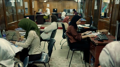 جحر فئران Bild 1