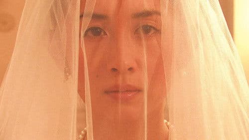 永遠に君を愛す Bild 3