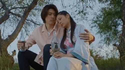 多日根的婚事 Bild 1