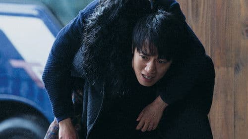 희생부활자 Bild 1