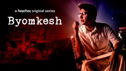 Byomkesh Bild 1