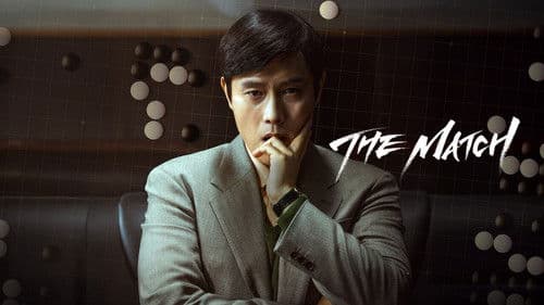 The Match Bild 1