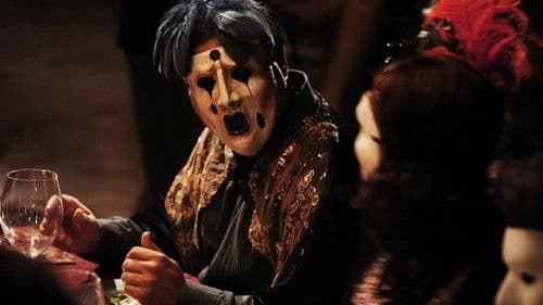 Girls Mansion Massacre Bild 1