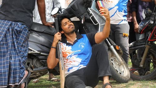 லப்பர் பந்து Bild 3