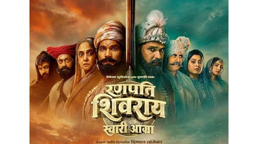 Ranapati Shivray Swari Agra Bild 1