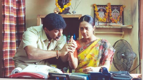 பேரழகன் Bild 3