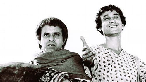 হীরক রাজার দেশে Bild 3