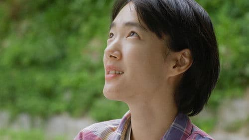 가장 보통의 하루 Bild 4