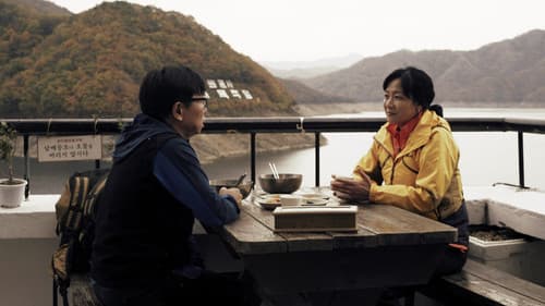 춘천, 춘천 Bild 2