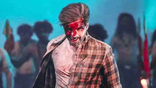 కథ కంచికి మనం ఇంటికి Bild 4