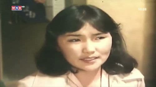 Санаж яваарай Bild 2