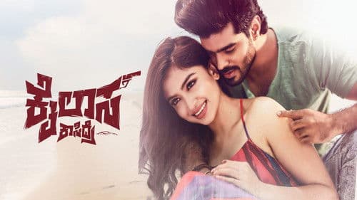 Kailasa Kasidre Bild 1