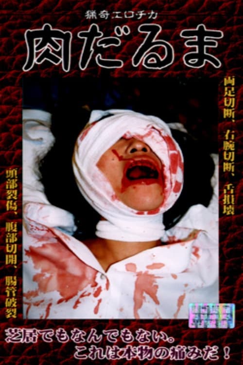 Tumbling Doll of Flesh