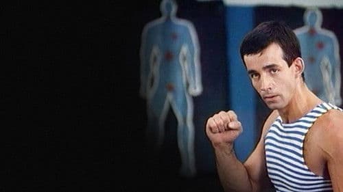 ...По прозвищу «Зверь» Bild 1