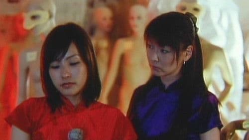 異常交尾　よろめく色情臭 Bild 1