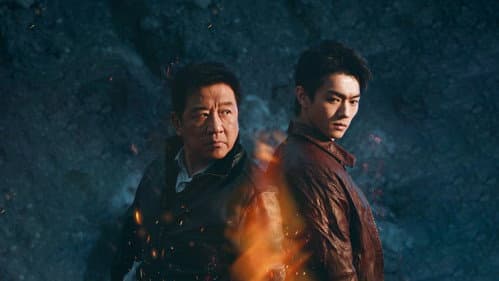 方圆八百米 Bild 3