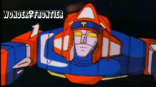 슈퍼 타이탄 15 Bild 1