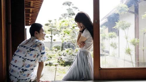 한여름의 판타지아 Bild 1