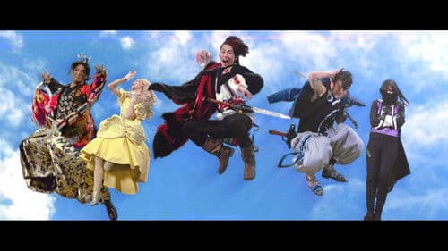 王様戦隊キングオージャー Bild 4