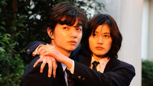 Parasyte - Film 1 Bild 4