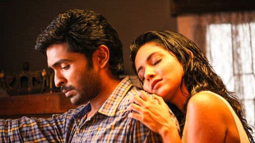 அசுரகுரு Bild 6