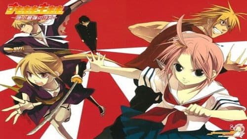 Sumomomo Momomo - The Strongest Bride on Earth Bild 3