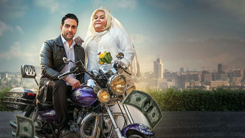 نقره داغ Bild 2