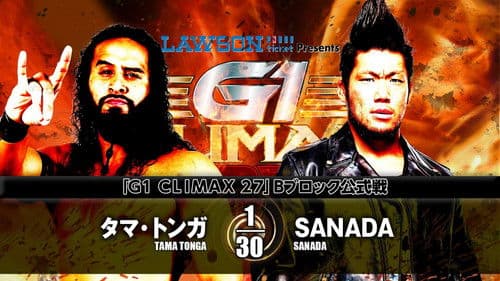 NJPW G1 Climax 27: Day 18 Bild 5