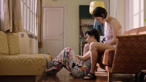 ჩემი ოთახი Bild 1