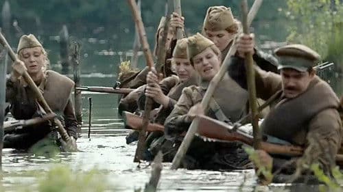 А зори здесь тихие... Bild 2