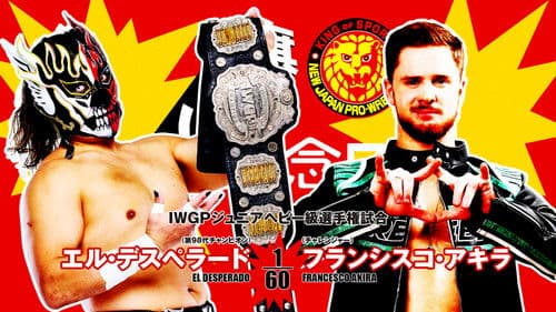 NJPW 53rd Anniversary Event Bild 7