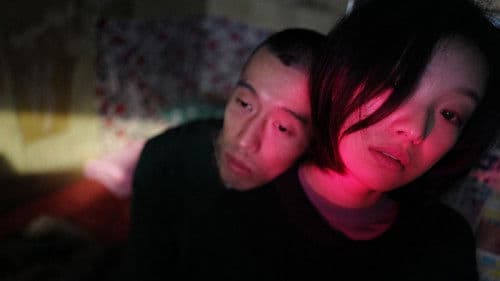 捆绑上天堂 Bild 7