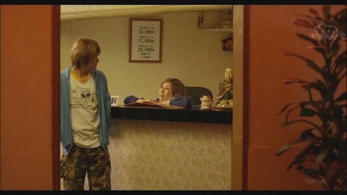 ばしゃ馬さんとビッグマウス Bild 2