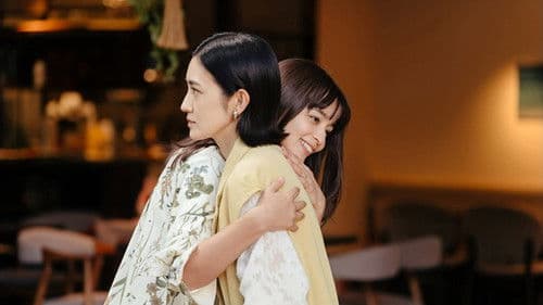 きみの継ぐ香りは Bild 2