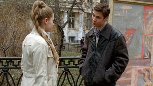 Исчезнувшая империя Bild 1