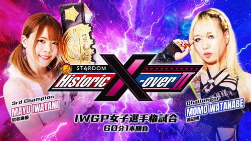 NJPW x STARDOM: Historic X-Over II Bild 5
