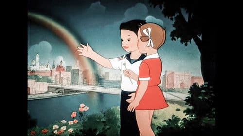 Цветик-семицветик Bild 2