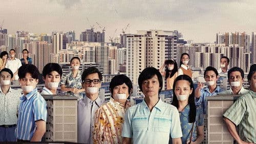 我们的故事之沉默的年代 Bild 1