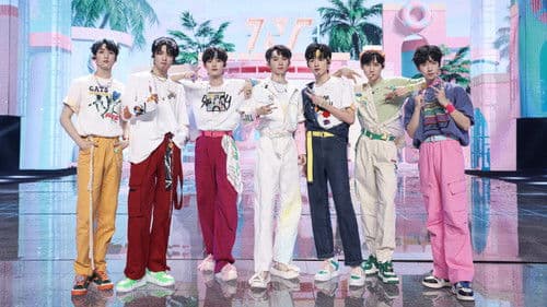 时代少年团火力全开·无尽夏演唱会 Bild 1