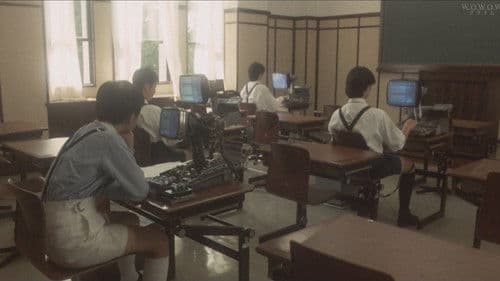 1999年の夏休み Bild 5