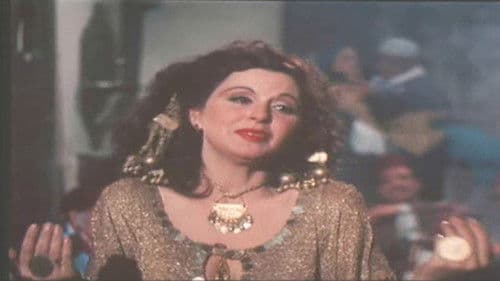 شفيقة ومتولي Bild 2