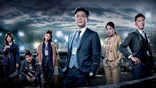 法證先鋒V Bild 2