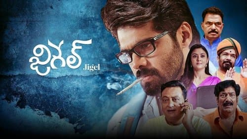 Jigel Bild 1