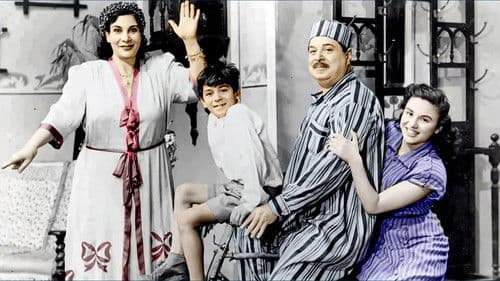 بابا أمين Bild 1